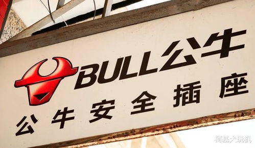 公牛集團廣告代理業務引發五金行業不滿，監管重罰3億顯警示