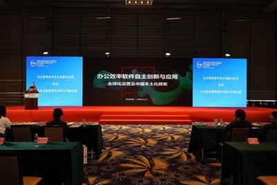 萬興科技亮相2019高交會 共話辦公效率軟件的自主創新與應用，聚焦深圳網絡與信息安全軟件開發