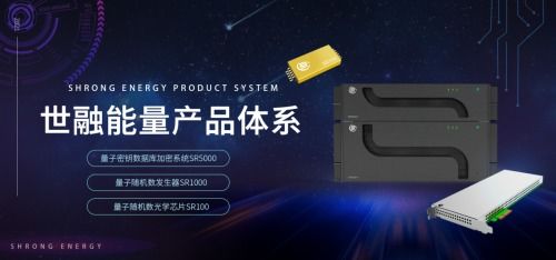 重磅 世融能量確認參展2021中國（深圳）國際網(wǎng)絡信息安全技術展，創(chuàng)新基因再成核心驅動因素