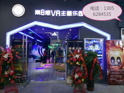 優(yōu)樂(lè)互娛 以第8感VR主題樂(lè)園引領(lǐng)安全新體驗(yàn)，破解傳統(tǒng)游樂(lè)園安全隱患