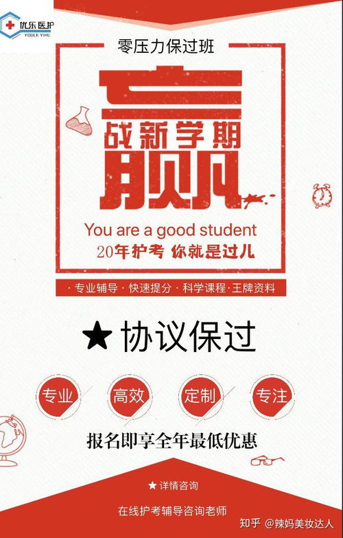 優(yōu)樂(lè)醫(yī)護(hù)與優(yōu)樂(lè)互娛 名字相似，業(yè)務(wù)迥異的深度解析