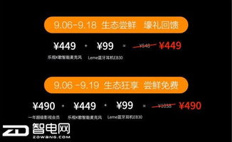 樂(lè)視互娛首發(fā)智能麥克風(fēng) 攜海量音樂(lè)內(nèi)容唱響客廳娛樂(lè)新篇章