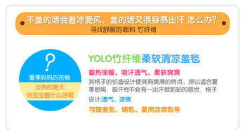YOLO優樂竹纖維雙層嬰兒華夫格涼毯 清涼與舒適的搖籃
