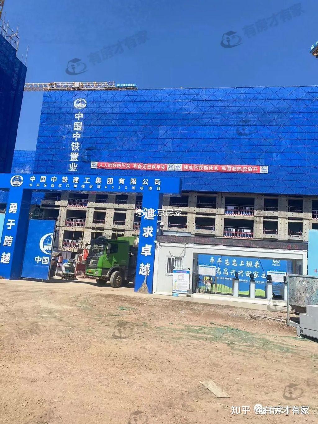 77平米起，四環商品房新一期產品登場，附地塊實探解析